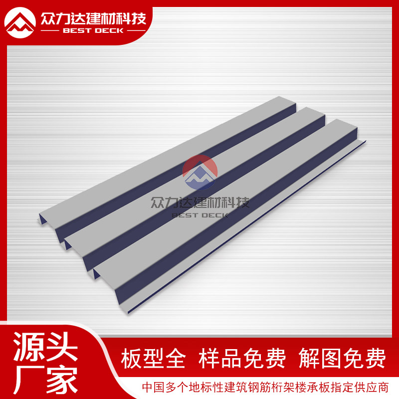 眾力達建材科技公司鋼筋樓承板生產(chǎn)工藝優(yōu)化，提升生產(chǎn)效率
